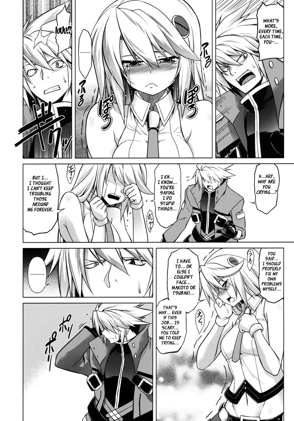 Hentai Manga Comic-BREAK BLUE Eizen/Maiden-Read-5